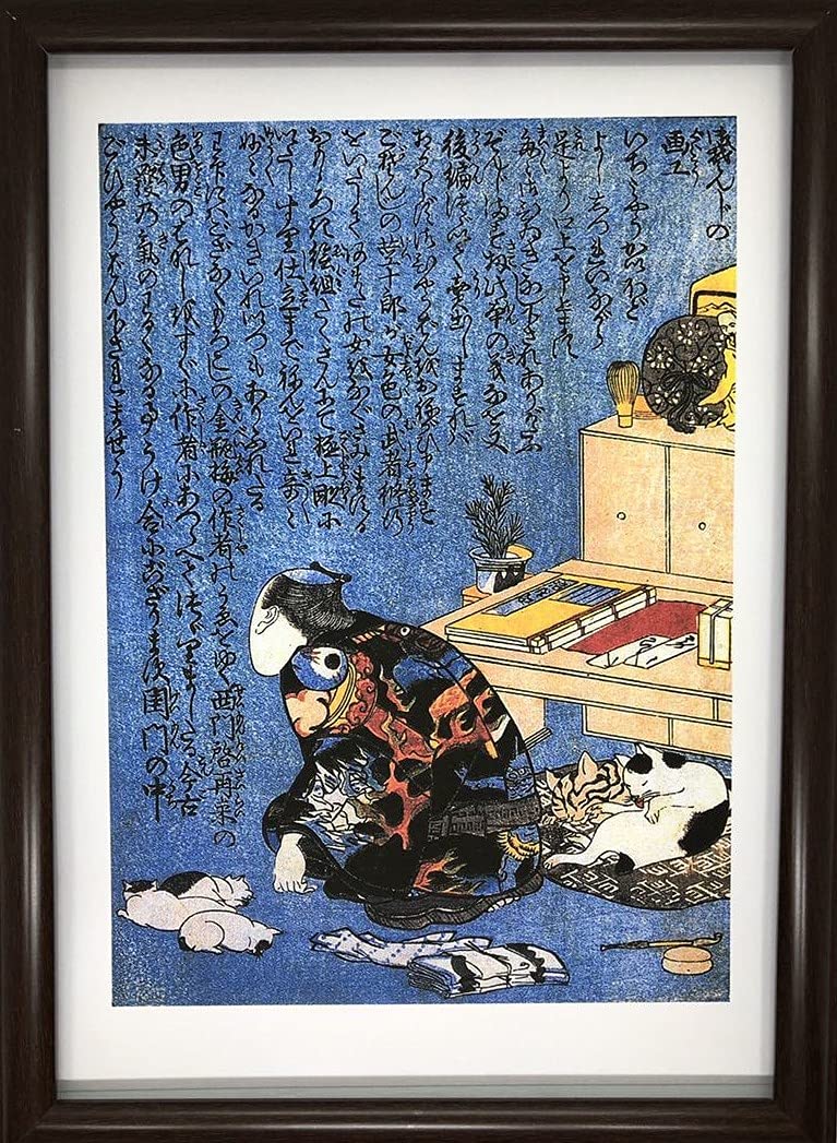 高画質】歌川国芳 武者絵 侍 A4ポスター 浮世絵 和風 インテリア 図
